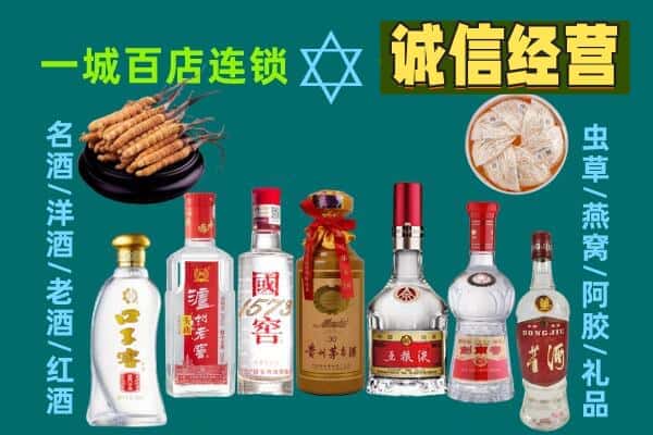 济宁鱼台县回收五粮液酒瓶