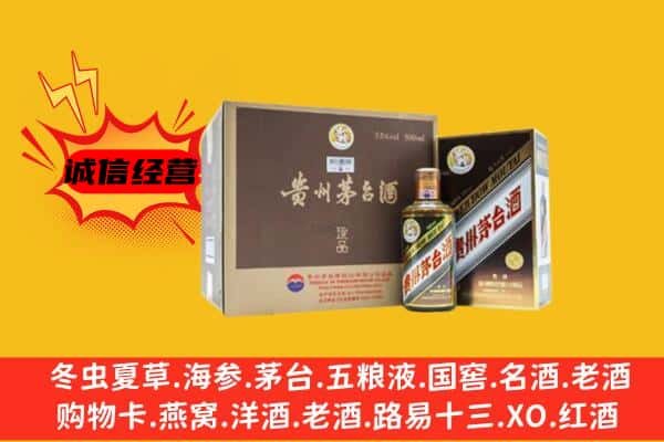 济宁鱼台县回收彩釉茅台酒