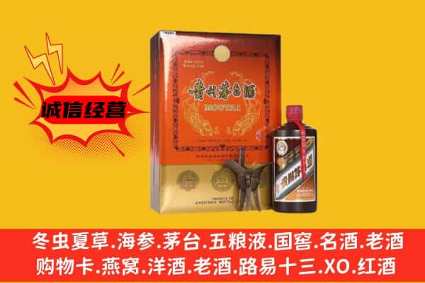 济宁鱼台县回收精品茅台酒