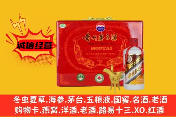 济宁鱼台县回收80年份茅台酒