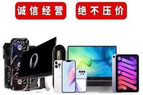 济宁鱼台县回收音响