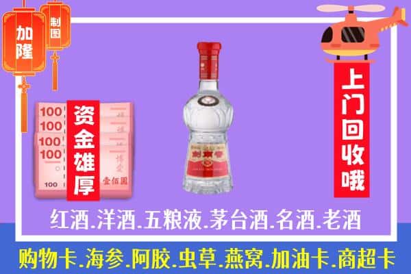 济宁鱼台县回收剑南春怎么定价